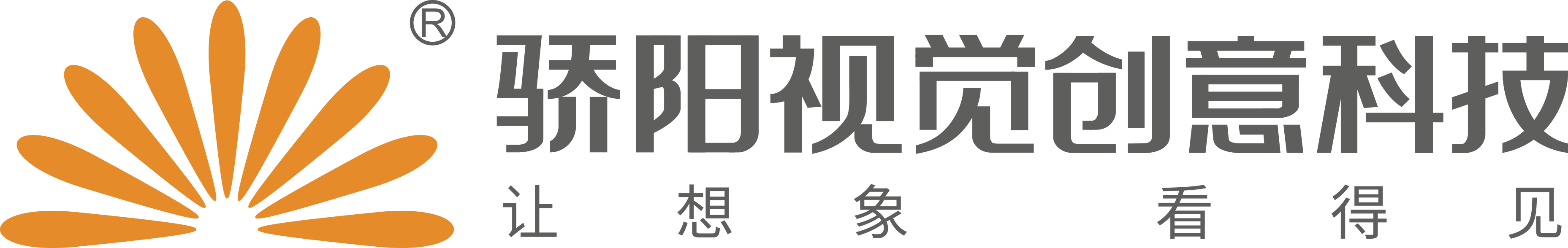 深圳展館展廳設計_影視廣告公司-驕陽視覺
