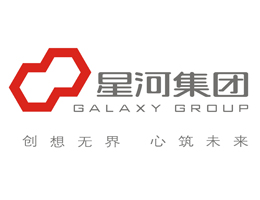 星河集團